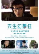 龙魂剑尊：你的完美游戏伴侣